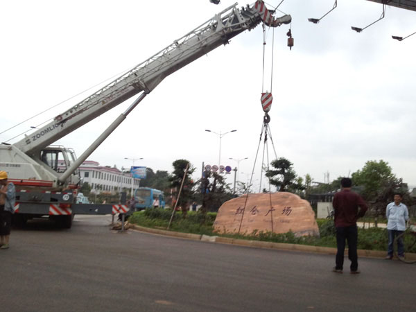 湘鄉紅侖廣場吊裝現場