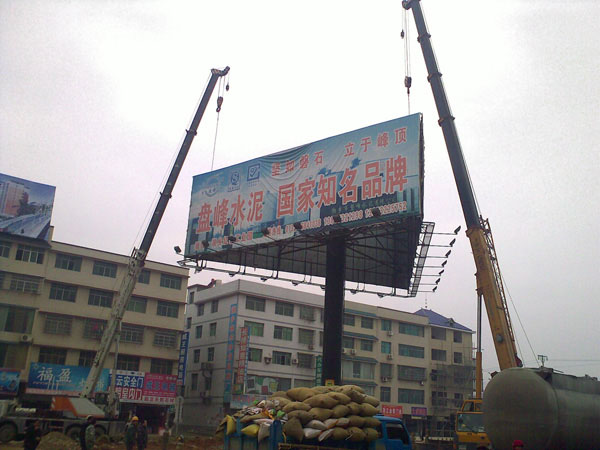 湘鄉長橋廣場廣告牌吊裝現場
