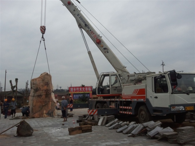 湘鄉蔣琬廣場景觀石吊裝現場